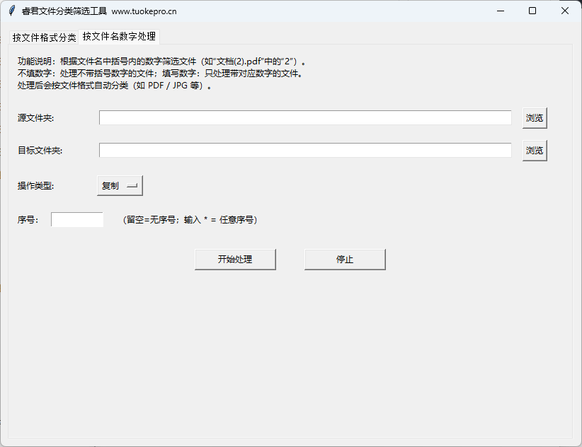 QQ20251225-094056.png