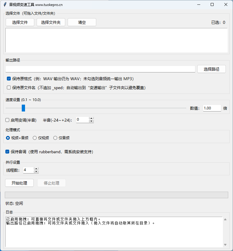 QQ20260129-152224.png