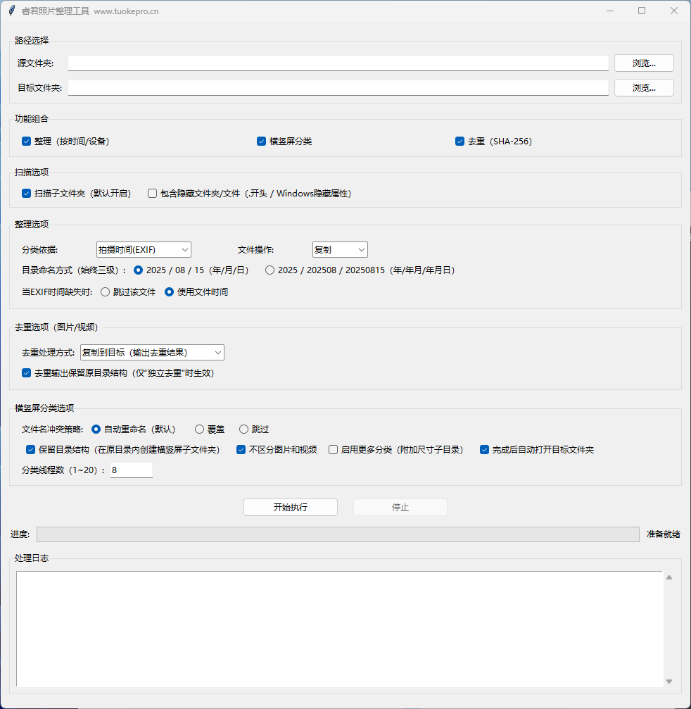 QQ20260201-100937.png