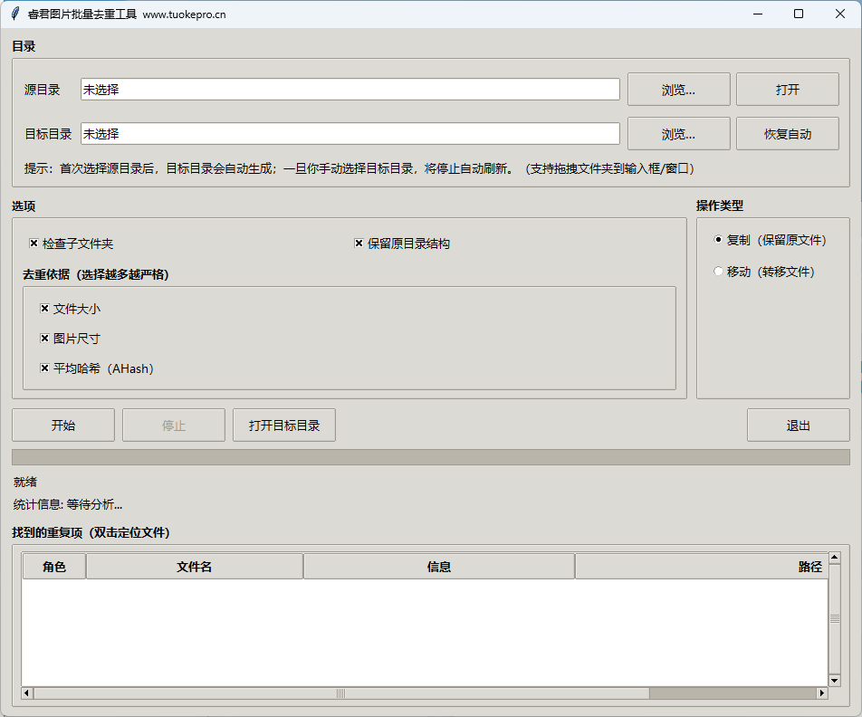 QQ20260401-092458.png