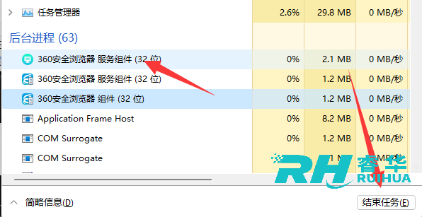 win11强制关闭程序快捷键