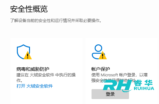 win11自带的杀毒软件在哪
