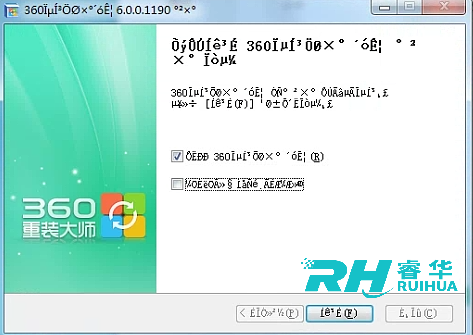 电脑打开软件乱码如何解决