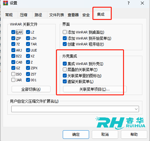 微信截图_20230201122608.png