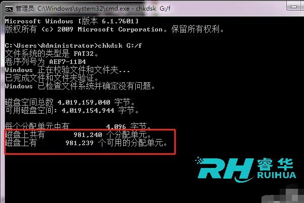 在用U盘复制信息时错误0x800701B1指定不存在设备怎么解决？