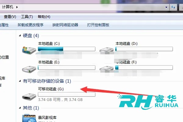 在用U盘复制信息时错误0x800701B1指定不存在设备怎么解决？
