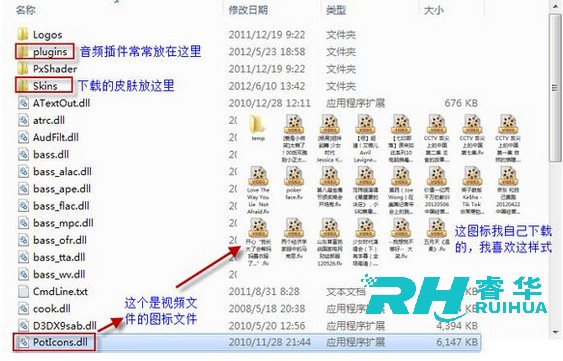 potplayer怎么设置?potplayer播放器使用教程