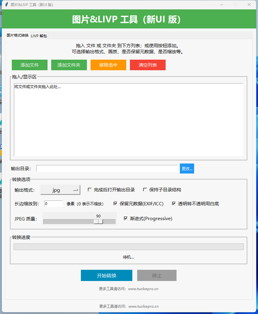 QQ20251012-125818.png