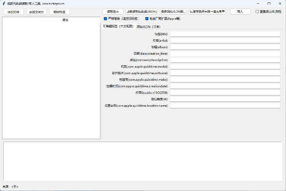QQ20251110-113317.png