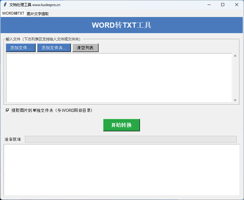 QQ20251118-143348.png