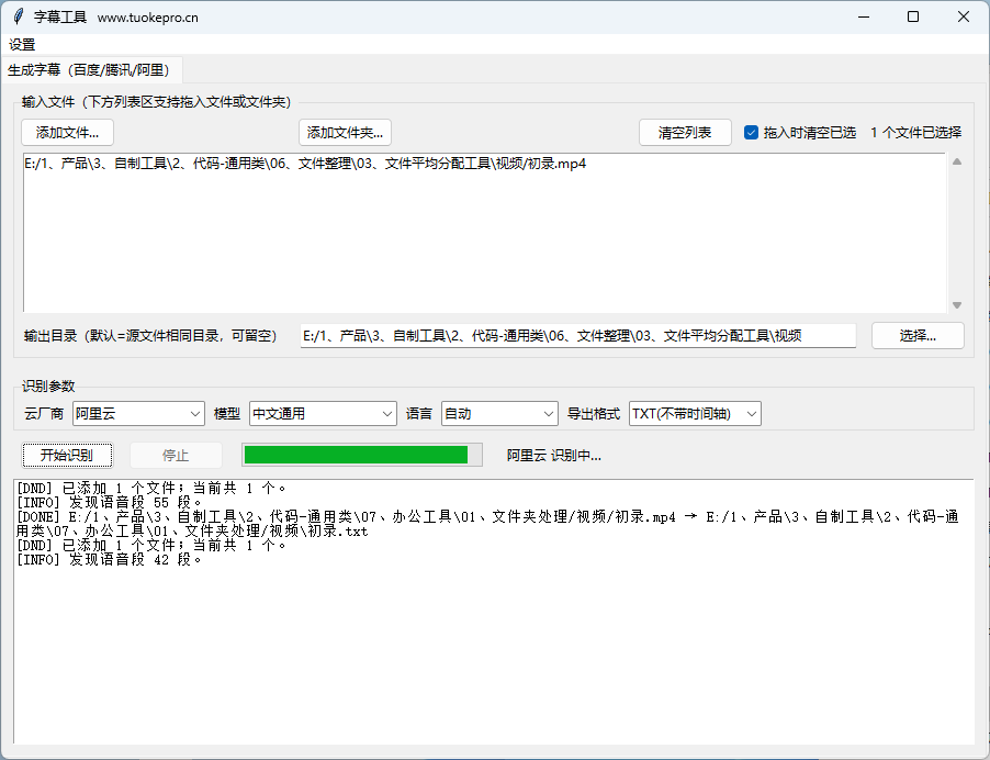 QQ20251123-102300.png