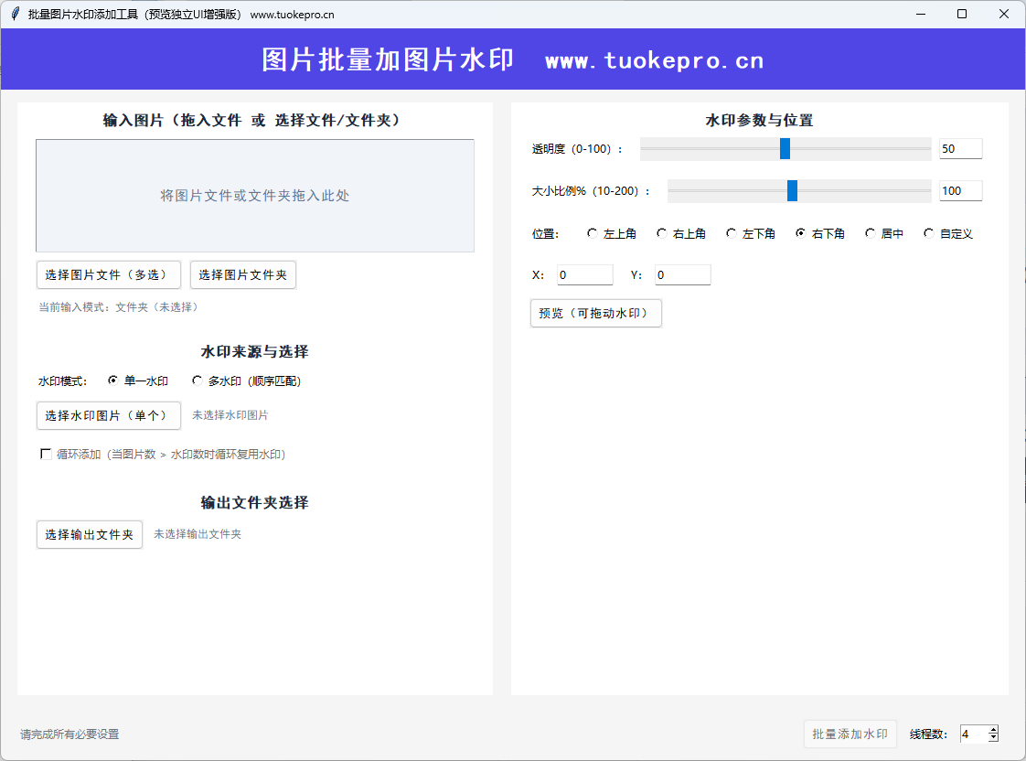 QQ20251202-130743.png