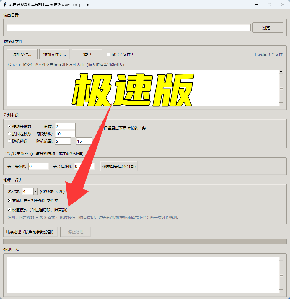 output_1_QQ20251219-155815.png