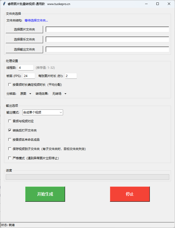 QQ20251227-125426.png