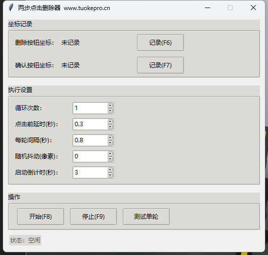 QQ20260115-111401.png