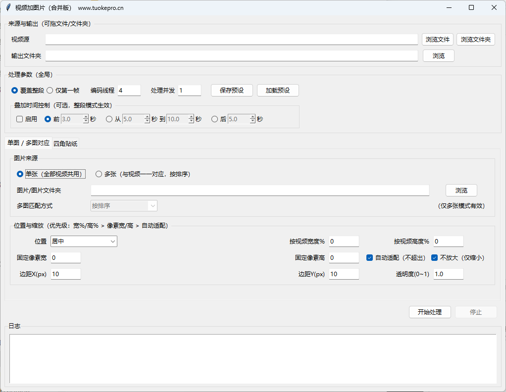 QQ20260115-132241.png