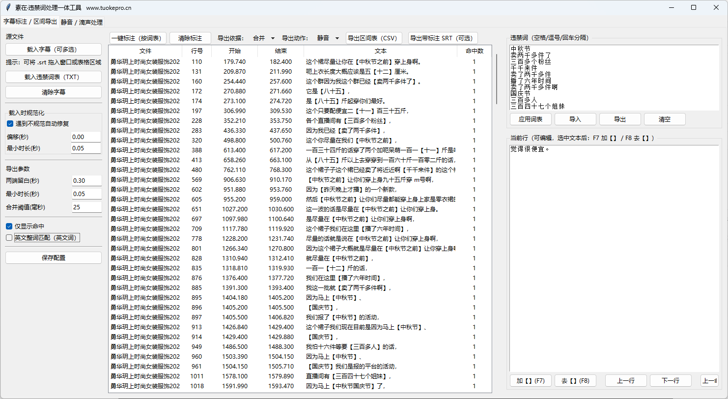 QQ20251222-111005.png