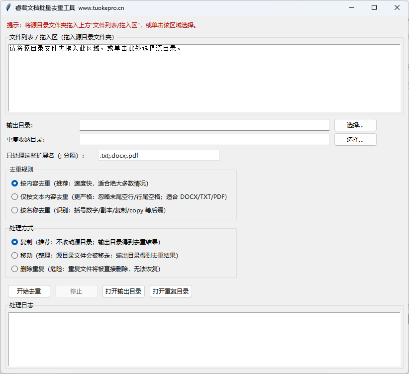 QQ20260124-110801.png