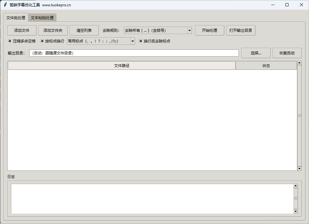 QQ20260129-110659.png