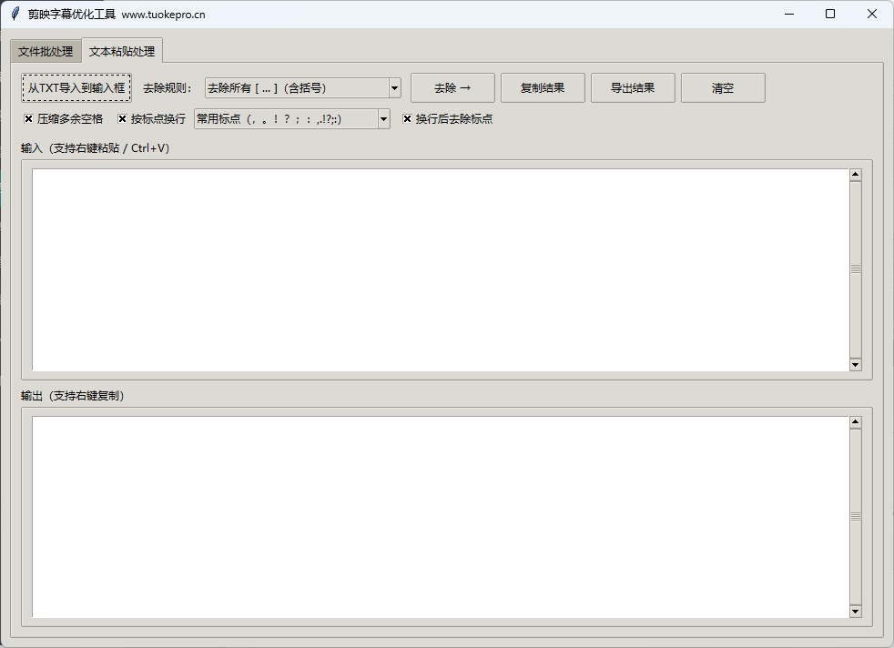 QQ20260129-110707.png
