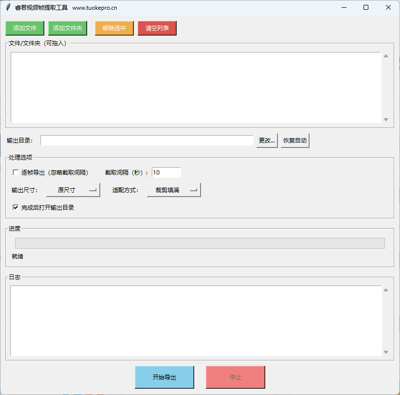 QQ20260129-141730.png