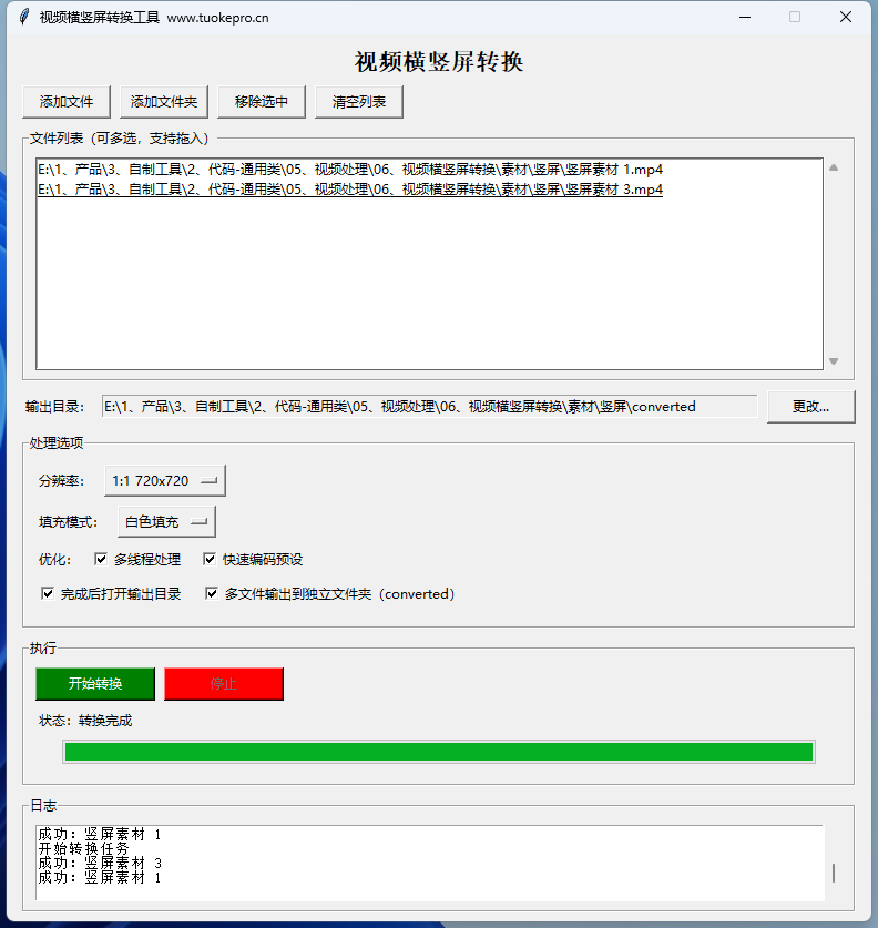 QQ20260129-144054.png