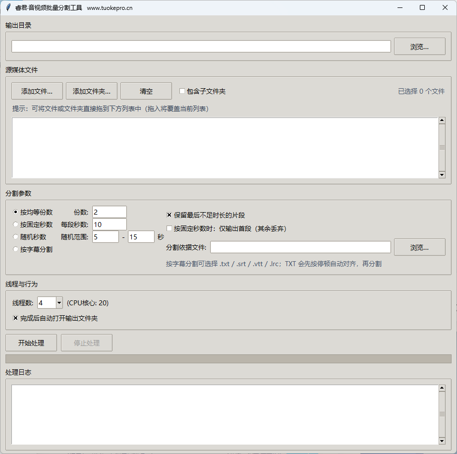 QQ20260316-173828.png