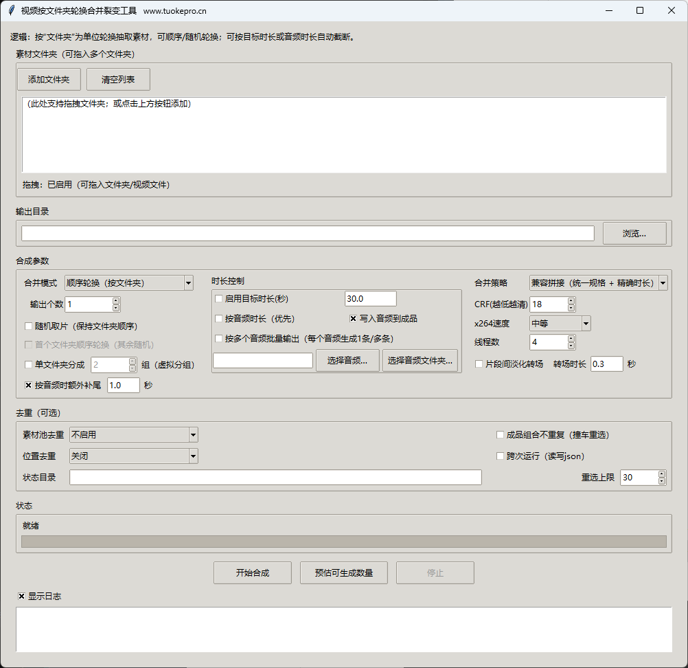 QQ20260330-094723.png