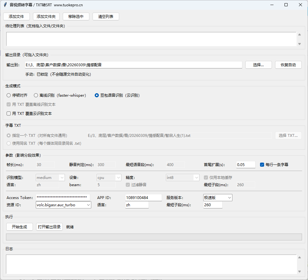 QQ20260328-114445.png