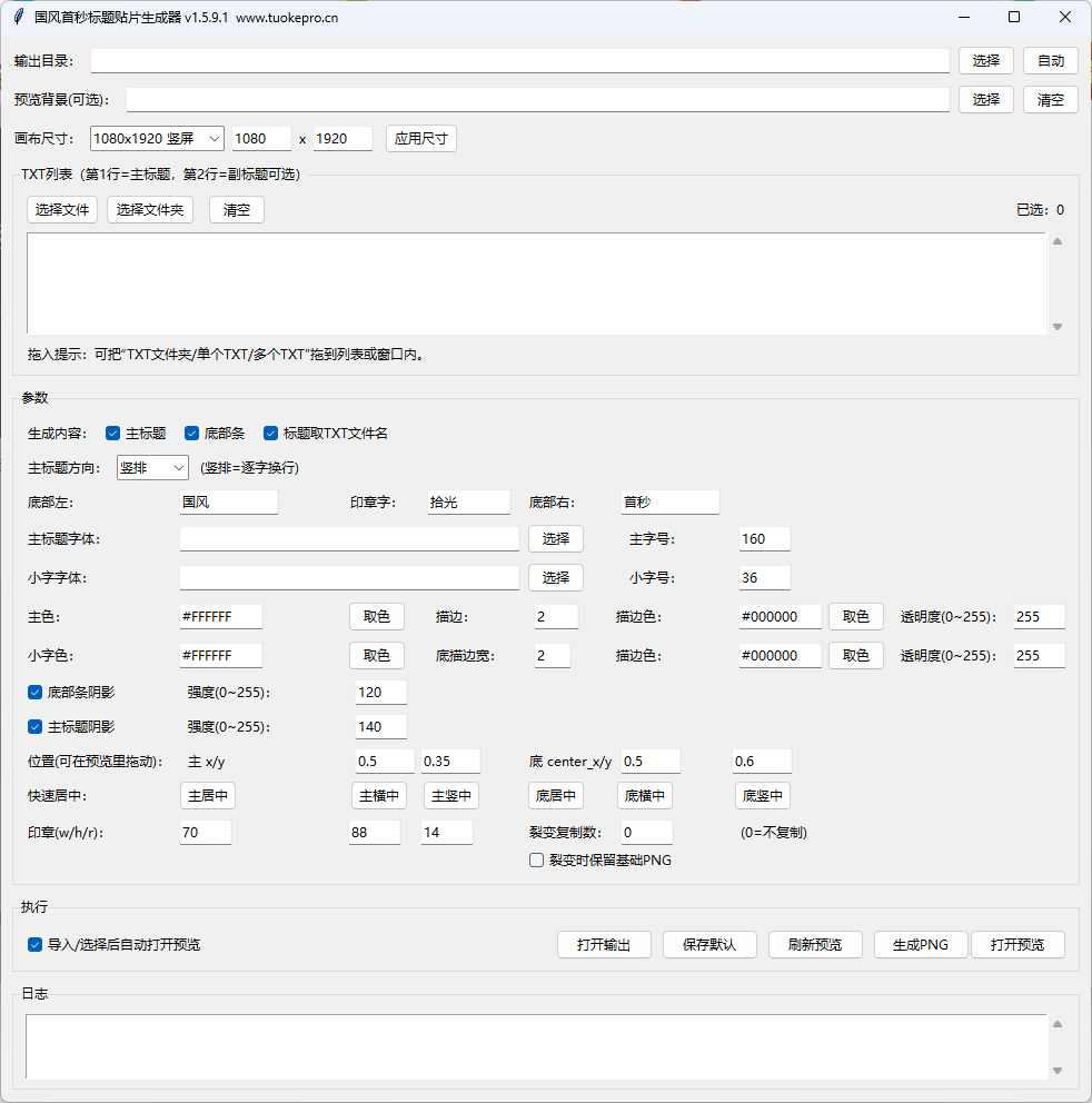 QQ20260328-120256.png