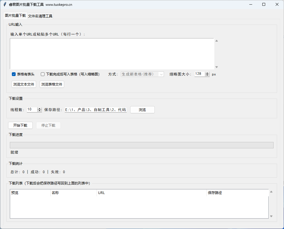 QQ20260111-110015.png
