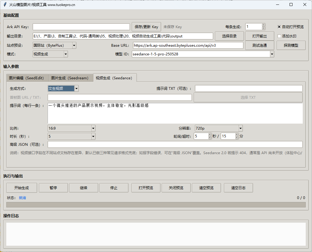 QQ20260328-114036.png