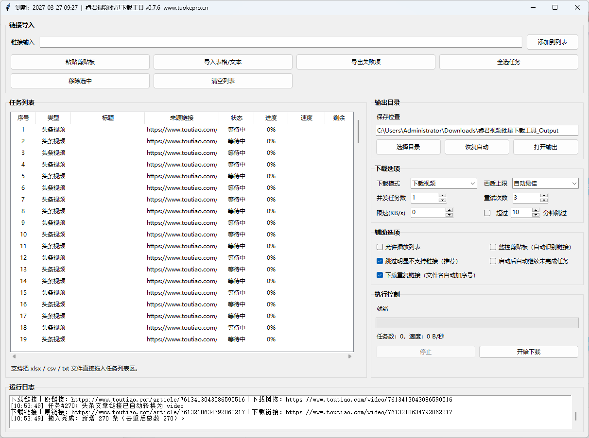 QQ20260328-105353.png