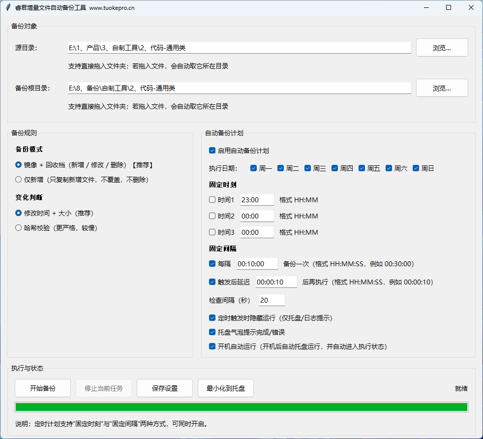 QQ20260323-091152.png