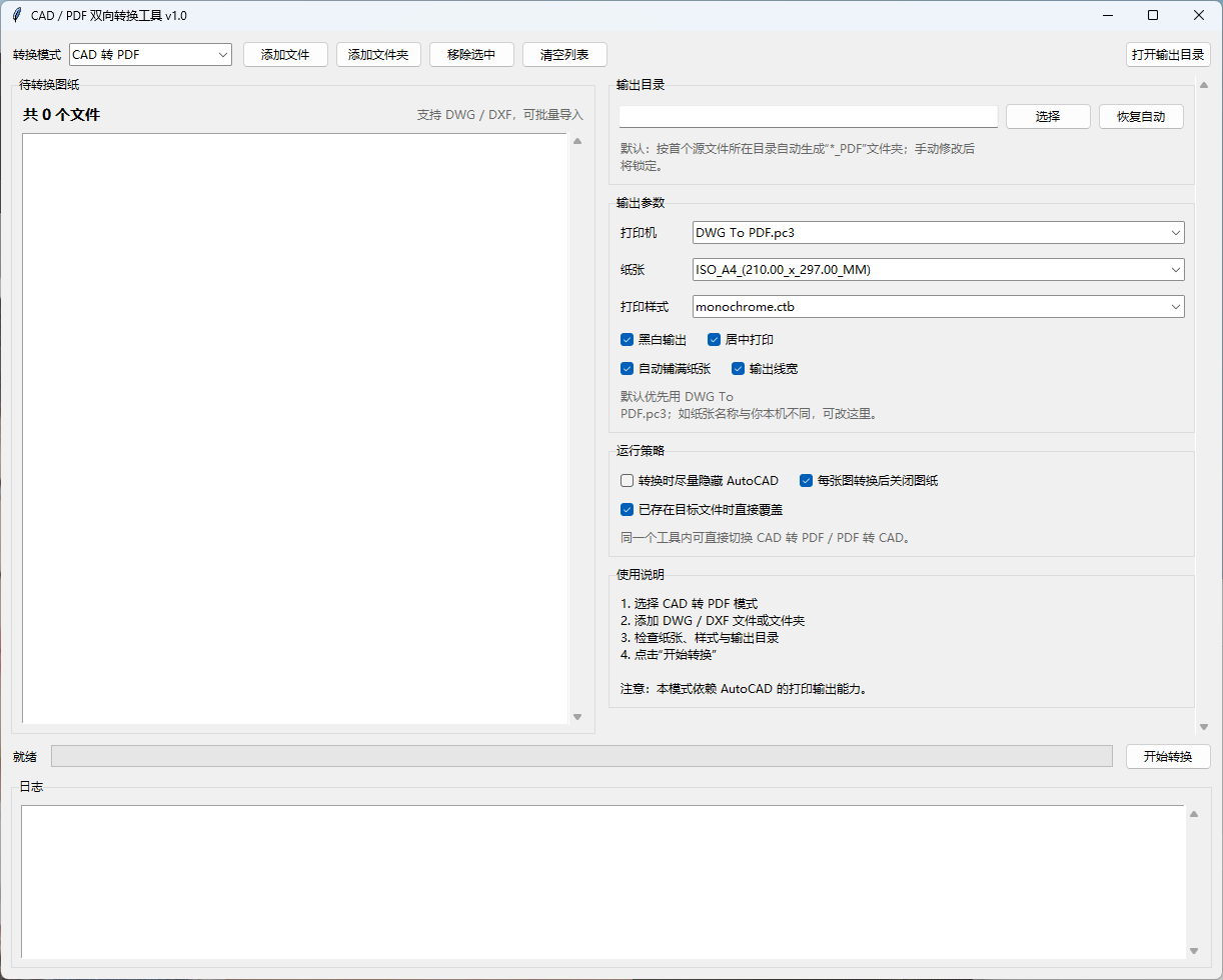 QQ20260320-092753.png