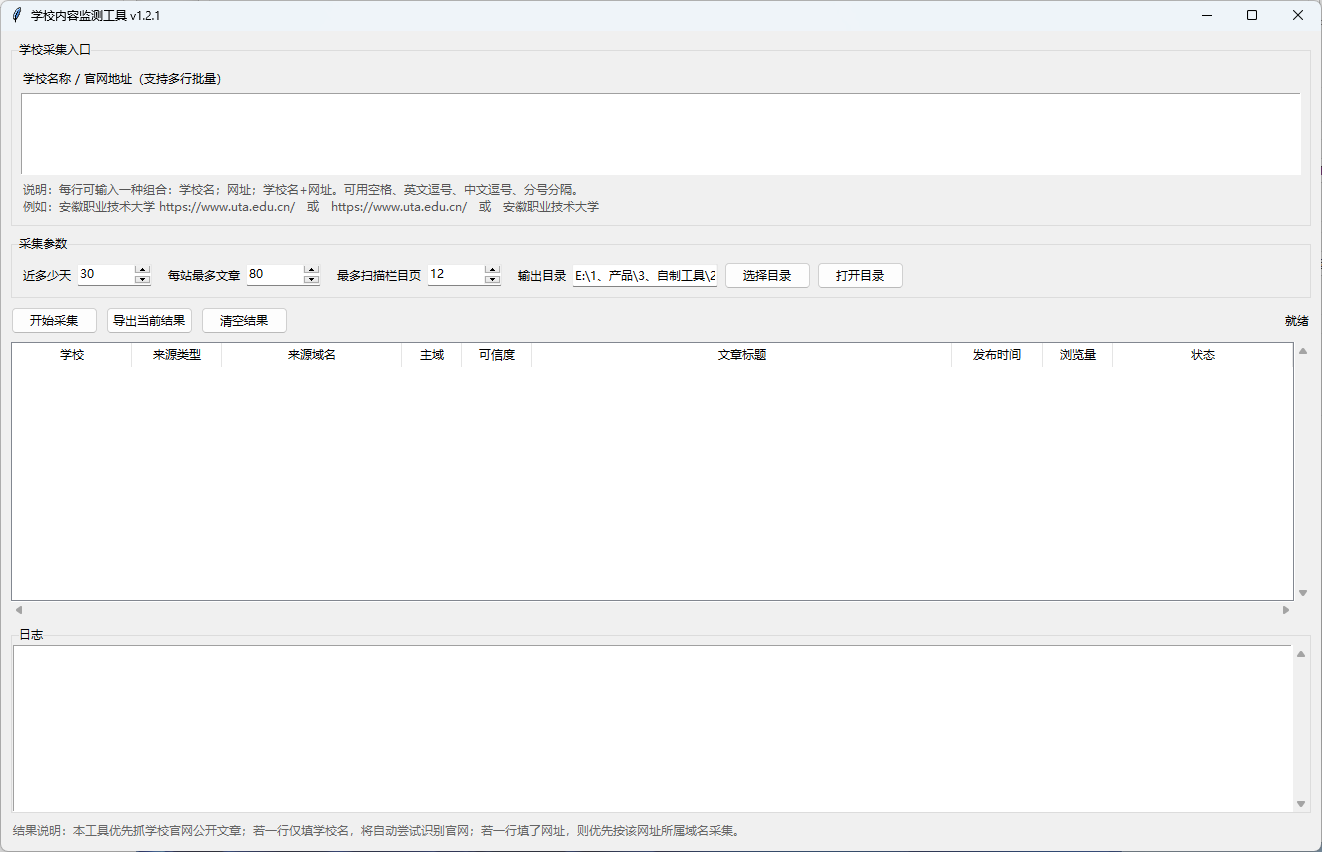 QQ20260321-161012.png