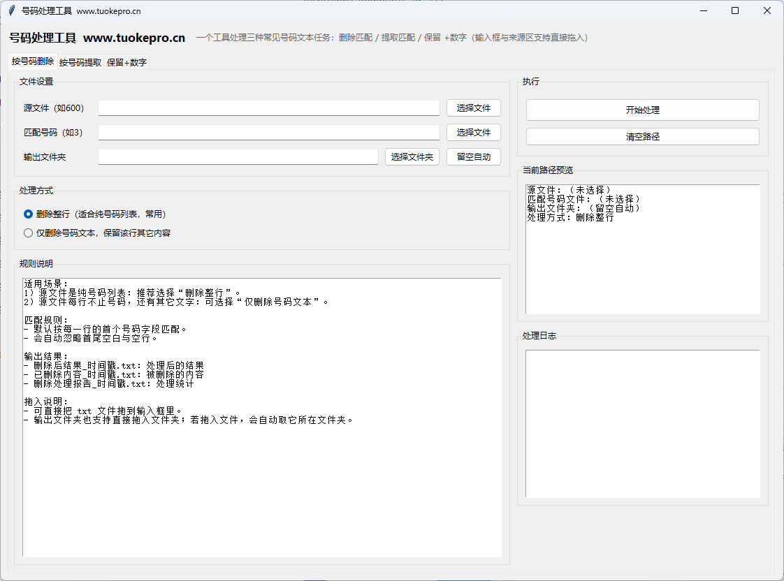 QQ20260321-165128.png