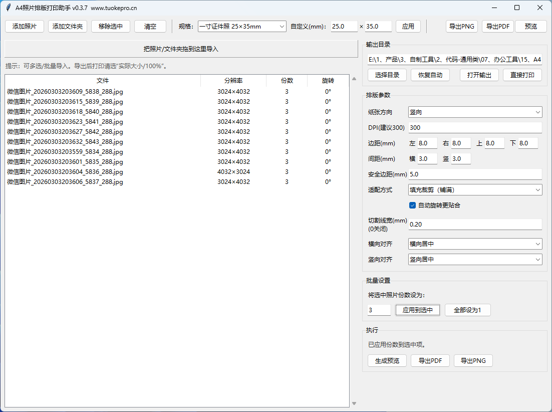 QQ20260305-101405.png