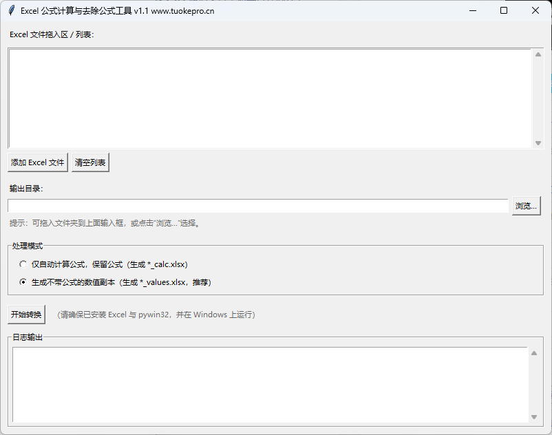 QQ20260321-164736.png