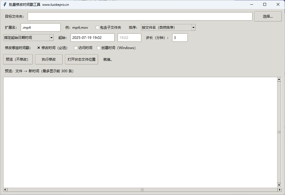 QQ20260321-164819.png