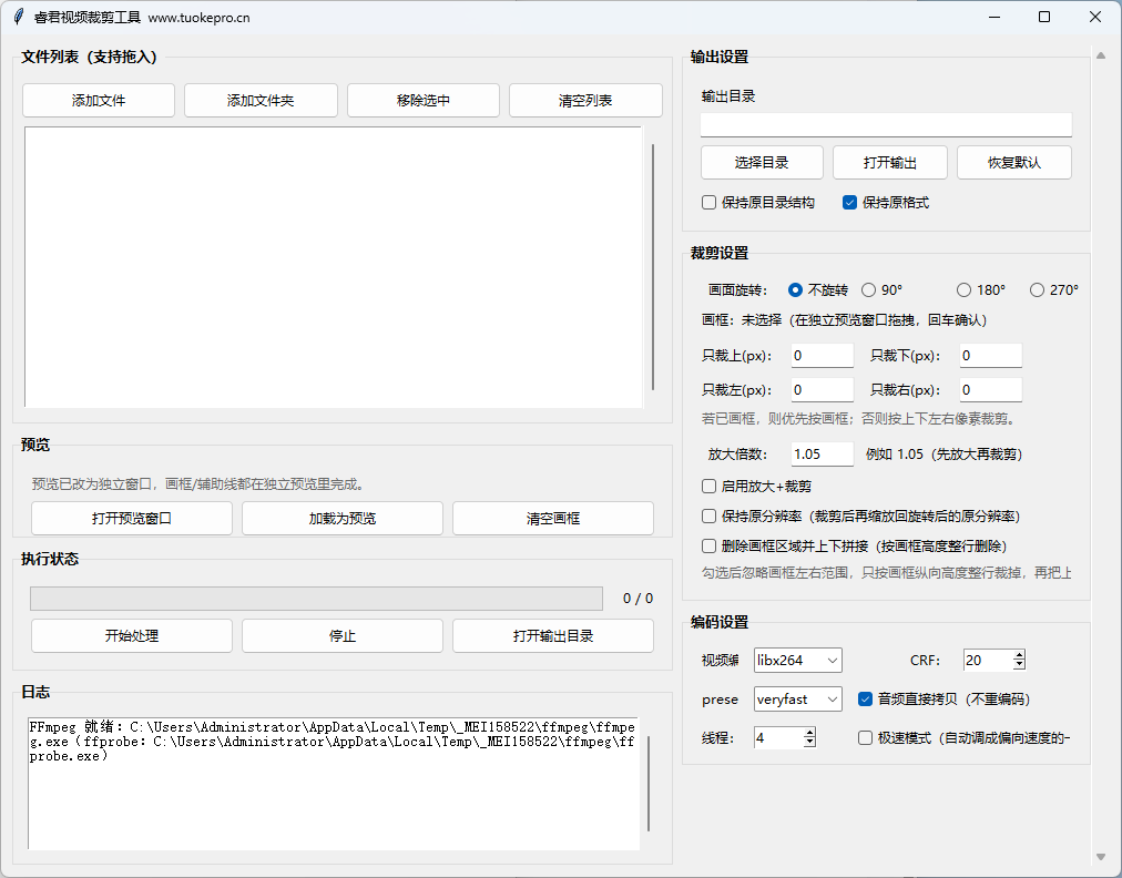 QQ20260331-103952.png