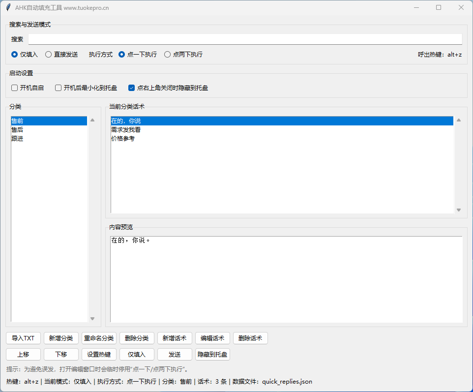 QQ20260331-175012.png