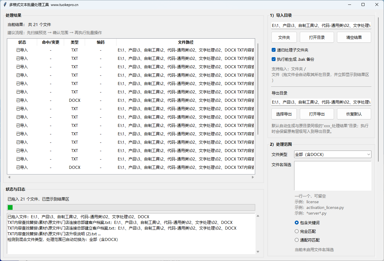 QQ20260402-091338.png