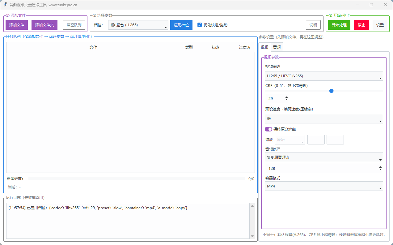 QQ20260131-115918.png