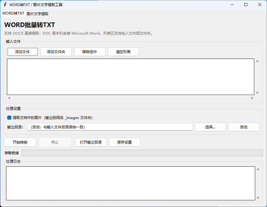 QQ20260519-095715.png