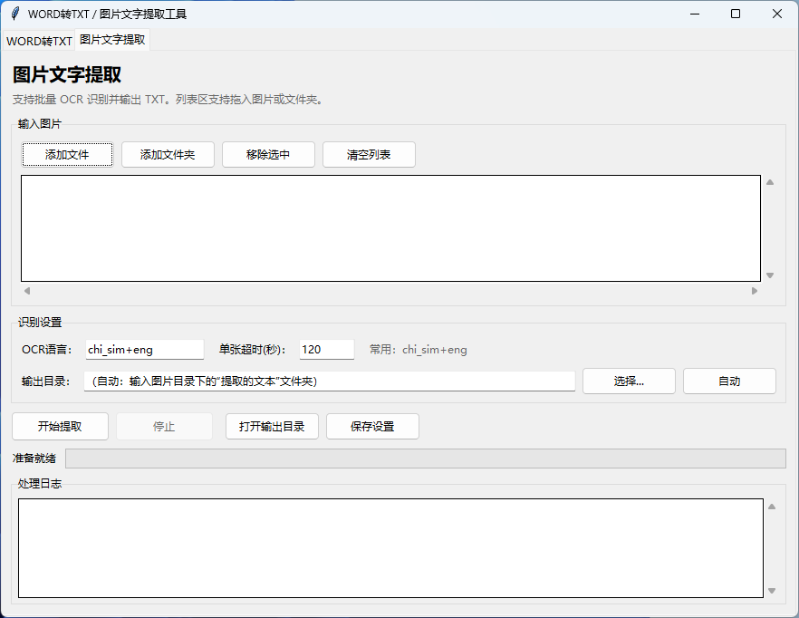 QQ20260519-095722.png